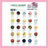 DIYA叮啞煙彈❤️‍一代通用❤️‍