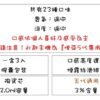 💥【買4盒送主機】✨ILIA哩亞五代蛋