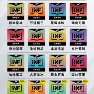 INF無限煙彈❤️‍一代通用