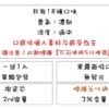 【買5組送主機】💥KIS5鎧斯五代煙彈（特仕版）