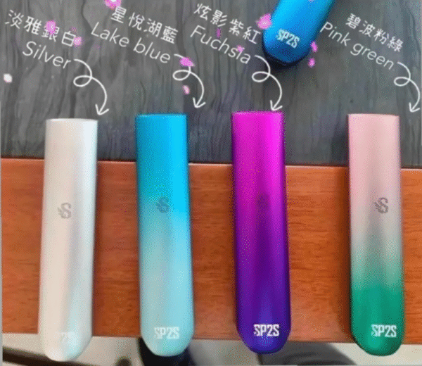SP2S主機❤️‍通用一代